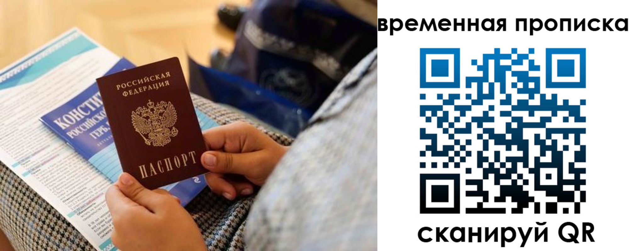 найти адрес прописки в Тюмени
